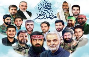 اقامة مراسم الذكرى السنوية الثالثة لاستشهاد شهداء المقاومة جنوب طهران