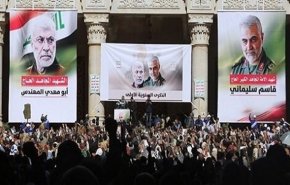 بزرگداشت سالروز شهادت سردار سلیمانی در صنعاء