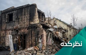 تحلیلی بر مخالفت اوکراین با آتش بس اعلامی از سوی روسیه