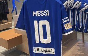پیشنهاد نجومی و عجیب الهلال به مسی
