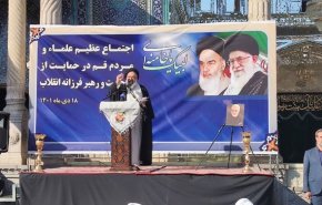 خروش مردم قم علیه اهانت نشریه فرانسوی