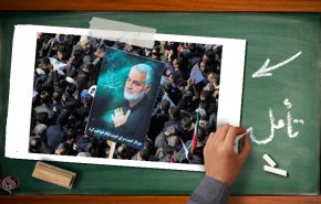 حدیث دل .. بیاد سردار شهید قاسم سلیمانی