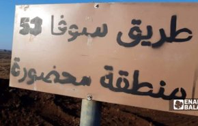 جاده‌کشی رژیم صهیونیستی در عمق یک کیلومتری سوریه