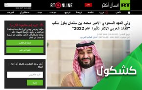 «بن سلمان» اثر گذارترین رهبر جهان عرب!