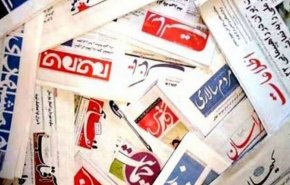 صفحه نخست روزنامه‌های امروز 21 دی ماه 1401/هشدار گازی برای ایران برفی / ضرب شست وزارت اطلاعات به موساد با انهدام شبکه تروریست های اجاره ای / رکورد شکنی 28 ماهه بورس/ شوخی های مرگبار/ معجزه غیب شدن کسری بودجه
