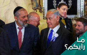 هل عبثت حكومة نتنياهو بعش دبابير الصراعات داخل الكيان المحتل؟