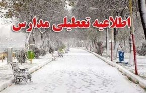 تعطیلی مدارس و ادارات خراسان رضوی در روز شنبه