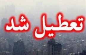 ادارات، مدارس و دانشگاه‌های تهران شنبه ۲۴ دی تعطیل شد / بانک‌های پایتخت فعال هستند