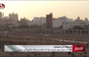 خشم گسترده علیه پروژه بن سلمان برای تخریب کوه احد
