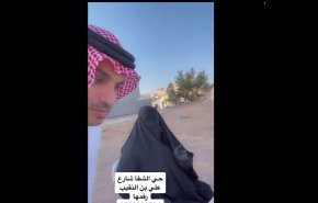 بائعة الشاي السعودية.. شاهد حال الناس في عصر ابن سلمان!