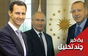 درخواست رسمی اردوغان از پوتین برای وساطت میان ترکیه و سوریه 
