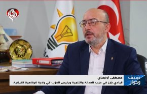 ترکیه می‌کوشد به صلح کامل با سوریه برسد/ آنکارا به دنبال حفظ تمامیت ارضی و منافع ملت‌های ترکیه و سوریه است/ آنکارا بارها از ایران در مقابل آمریکا حمایت کرده است/ حزب عدالت و توسعه، 11 میلیون عضو در ترکیه دارد؛ 4 برابر بیشتر از دیگر احزاب/ حزب عدالت و توسعه تلاش می‌کند با نژادپرستی مبارزه کند