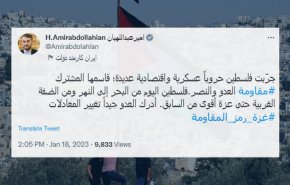 امیرعبداللهیان: فلسطین امروز قوی‌تر از گذشته شده است/ دشمن به خوبی تغییر معادلات را درک کرده است