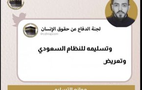 هم‌نوا شدن مغرب با آل‌سعود در نقض حقوق بشر