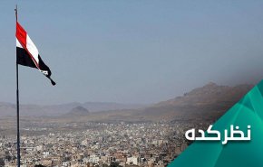 سعودی تسلیم شروط صنعا شد