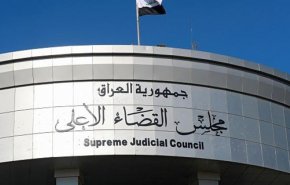 بازداشت شماری از مقامات دولت سابق عراق
