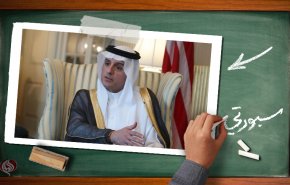 افضل مثال على الوقاحة 