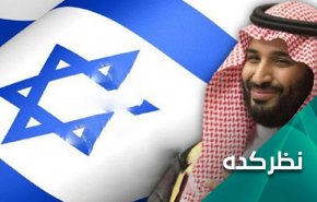 ولیعهد سعودی برای «اعلام علنی» عادی سازی با صهیونیست ها از چه می ترسد؟