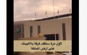 دلیل دعوت گروه آواز دخترانه کره ای به سرزمین حرمین شریفین!+فیلم