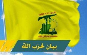 حزب‌الله: سوزاندن قرآن در سوئد، ادامه اقدامات موهن به صاحت پیامبر اکرم (ص) است