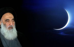 مكتب السيد السيستاني يحدد غرة شهر رجب