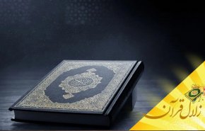 خوف از خدا چه اثری در سرنوشت انسان دارد؟