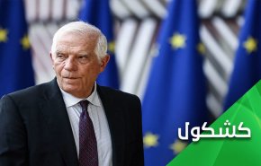 افشاگری بورل از 'راز خطرناک' در تصمیم پارلمان اروپا علیه سپاه پاسداران