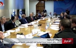 توافق ائتلاف نتانیاهو برای تخریب منازل تازه‌ساخت فلسطینی‌ها در کرانه باختری