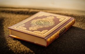 اهانت به قرآن کریم در هلند