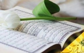 خشوع قلبی چه تاثیری بر اعضا و جوارح انسان دارد؟