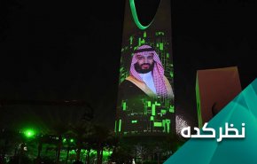 پشت پرده سناریوی بن سلمان برای تغییر ساختار عربستان