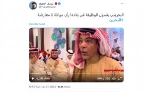 شاه بحرین یا مرفه بی‌درد!
