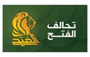 كتلة الفتح بالعراق: مذكرات التفاهم مع الدول الأوروبية كسرت القيود الامريكية