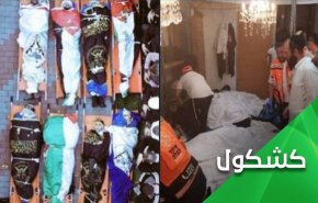 پیام عملیات های قدس؛ جنایات صهیونیستها پاسخی محکم دارد