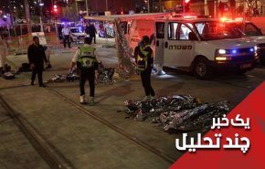 اعدام میدانی درجنین اعدام خیابانی در قدس اشغالی