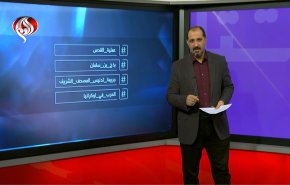 شاهد.. إشادة مواقع التواصل بعملية القدس البطولية