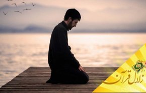 منظور از غفلت در نماز چیست؟