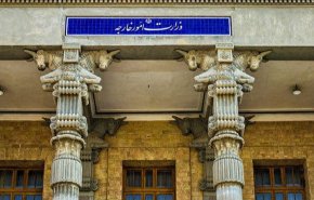 کاردار اوکراین به وزارت امور خارجه  احضار شد