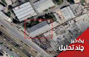 از حمله پهپادی در اصفهان تا اظهارات اوکراینی
