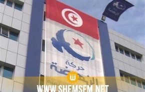 النهضه تونس: تحریم انتخابات، پیام آشکار مردم به رژیم قیس سعید است
