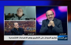 توقيع السودان على التطبيع ووهم الانفراجات الاقتصادية