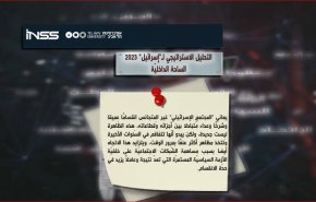تفاقم الانقسام والعداء داخل المجتمع الصهيوني
