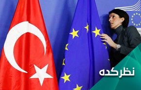 تشدید تنش غرب علیه ترکیه پس از ثبات اقتصادی؛ غرب به دنبال چیست؟!