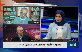 شاهد.. ابرز عناوين بانوراما انجازات الثورة الاسلامية