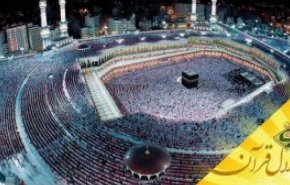 چرا واجب شده که نمازگزار رو به قبله نماز بگذارد؟