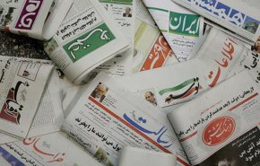 صفحه نخست روزنامه‌های امروز 19 بهمن ماه 1401 / ایرانی ترین پالایشگاه پارس جنوبی به زودی راه اندازی می شود/ عقاب های ارتش در دل کوه/ 3 لژیونر ایرانی زیر آوار در ترکیه/ وعده کاهش تورم تا پایان سال
