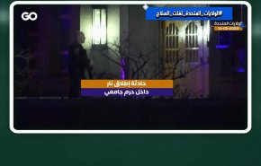 هاشتاغ.. حوادث إطلاق النار في أميركا + فيديو