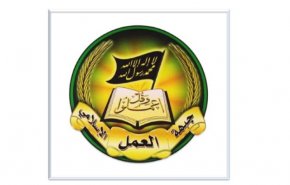 جبهة العمل الإسلامي: حفظ الأمانة ودماء الشهداء يكون في اتباع نهجهم