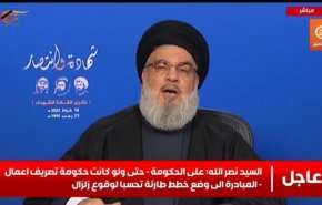 روزنامه صهیونیستی: نصرالله حقیقت را می‌گوید؛ در لبه پرتگاه قرار داریم
