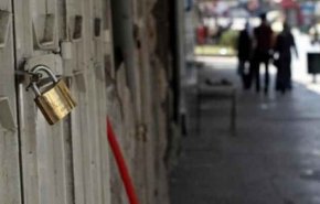 درخواست گروه‌های فلسطینی برای اعتصاب سراسری در قدس شریف